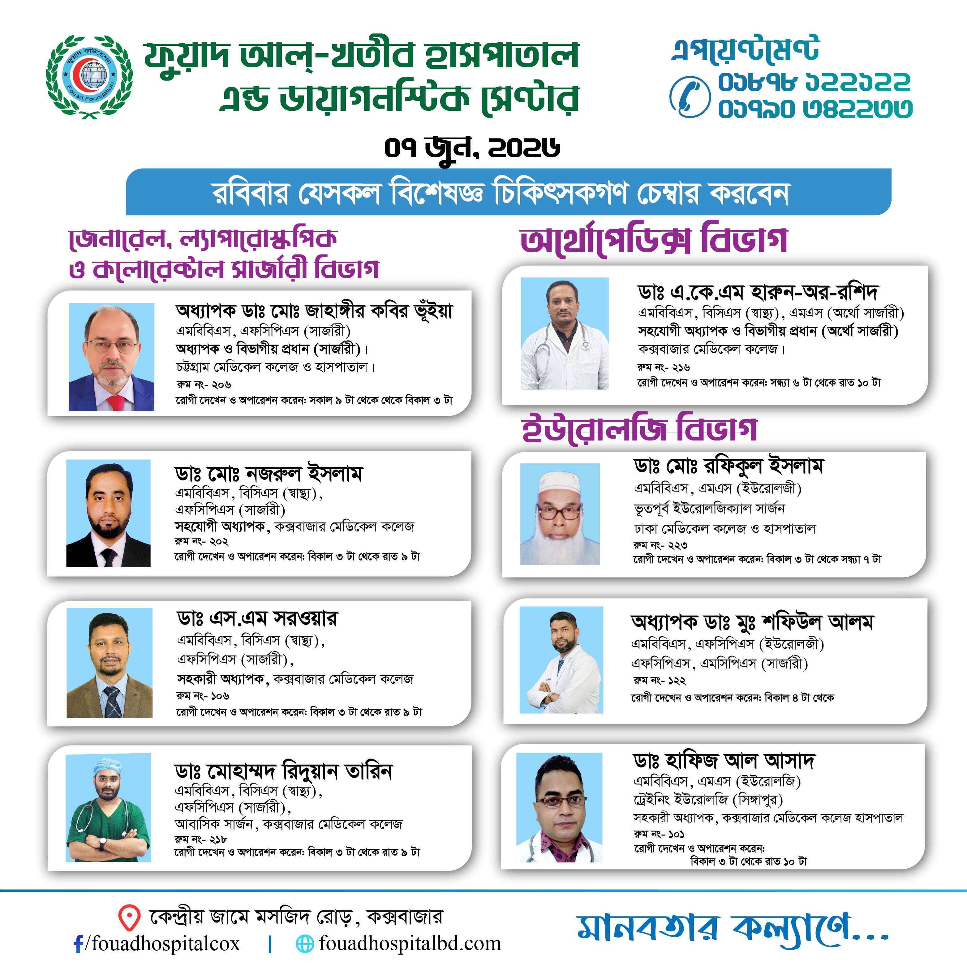 Doctor Schedule Card