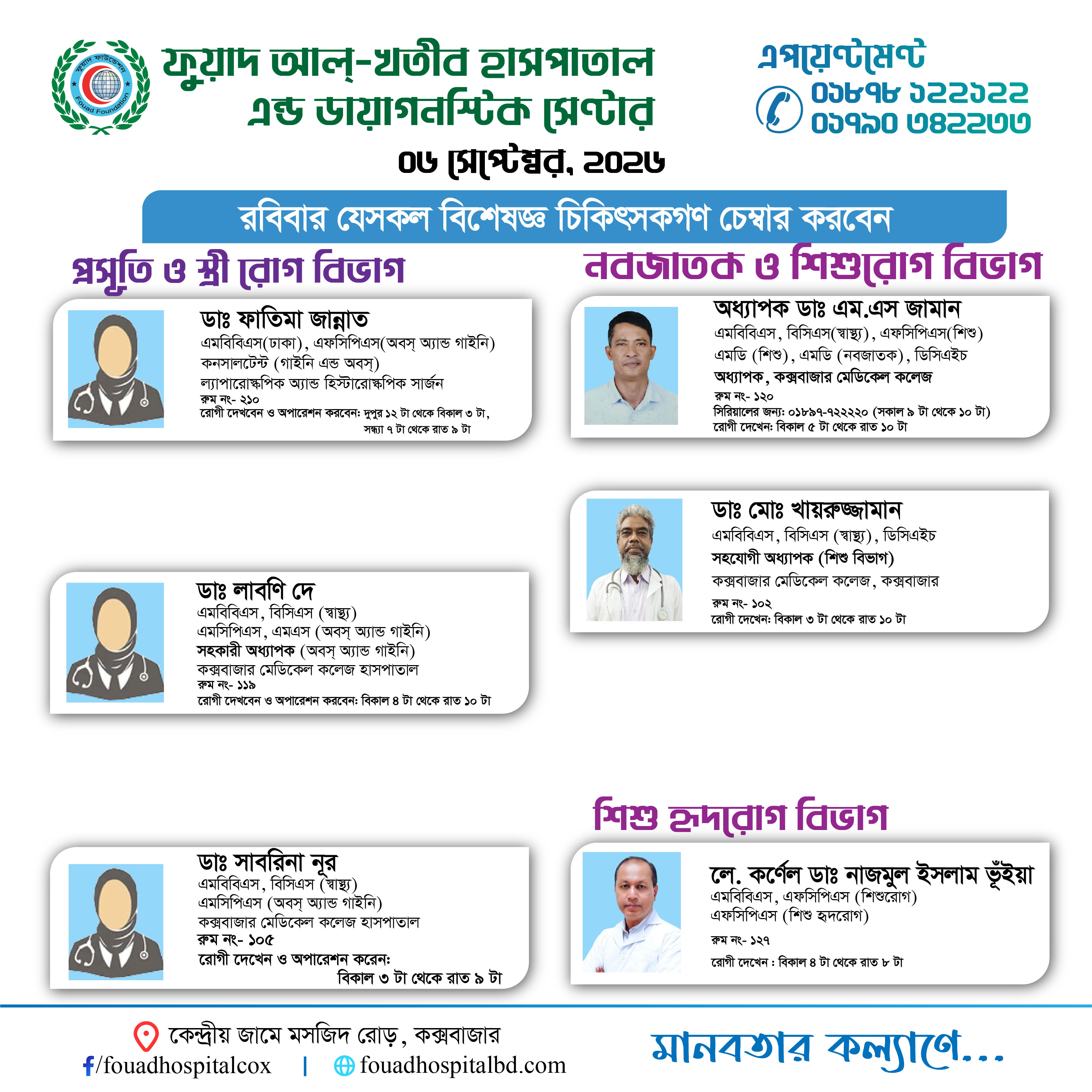 Doctor Schedule Card