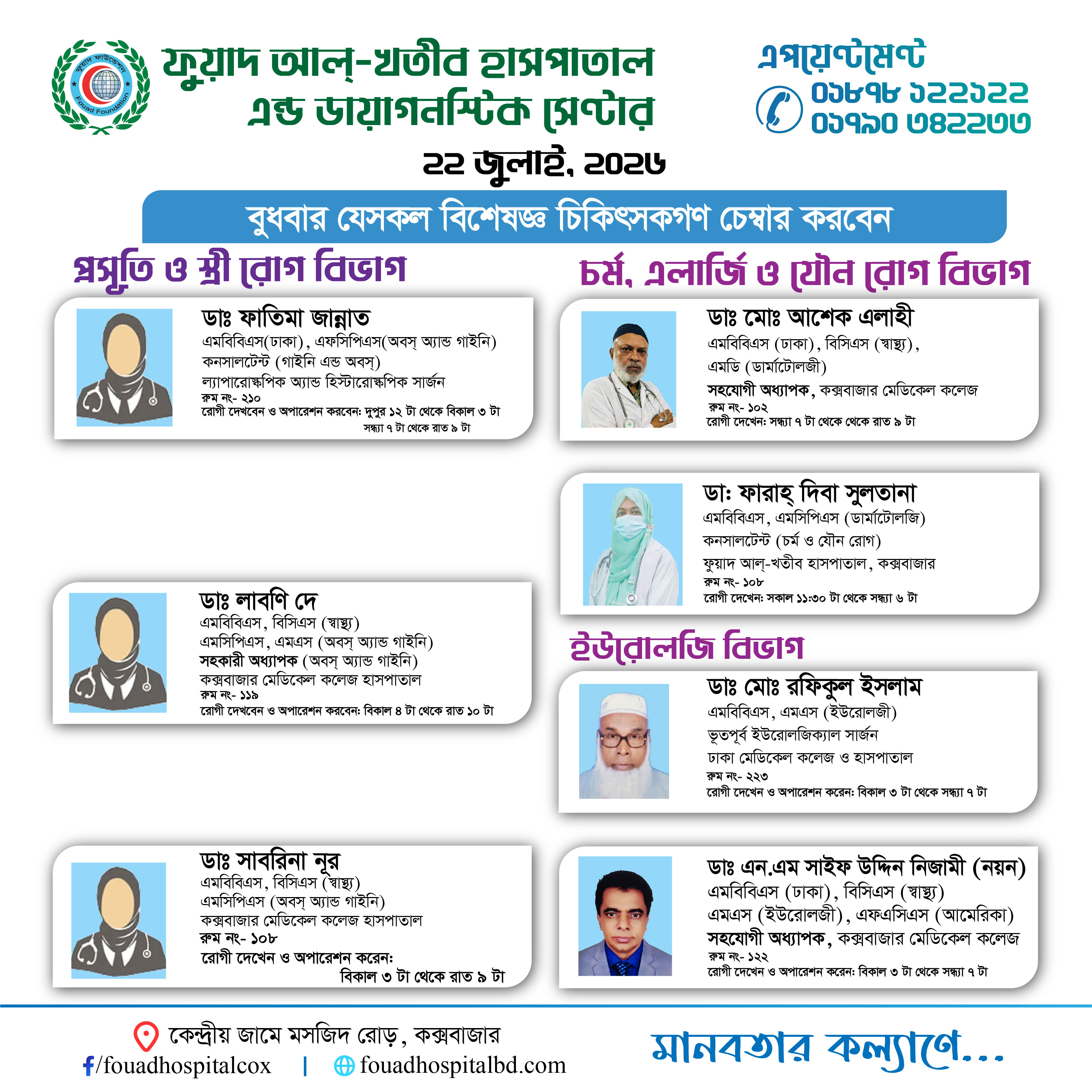 Doctor Schedule Card