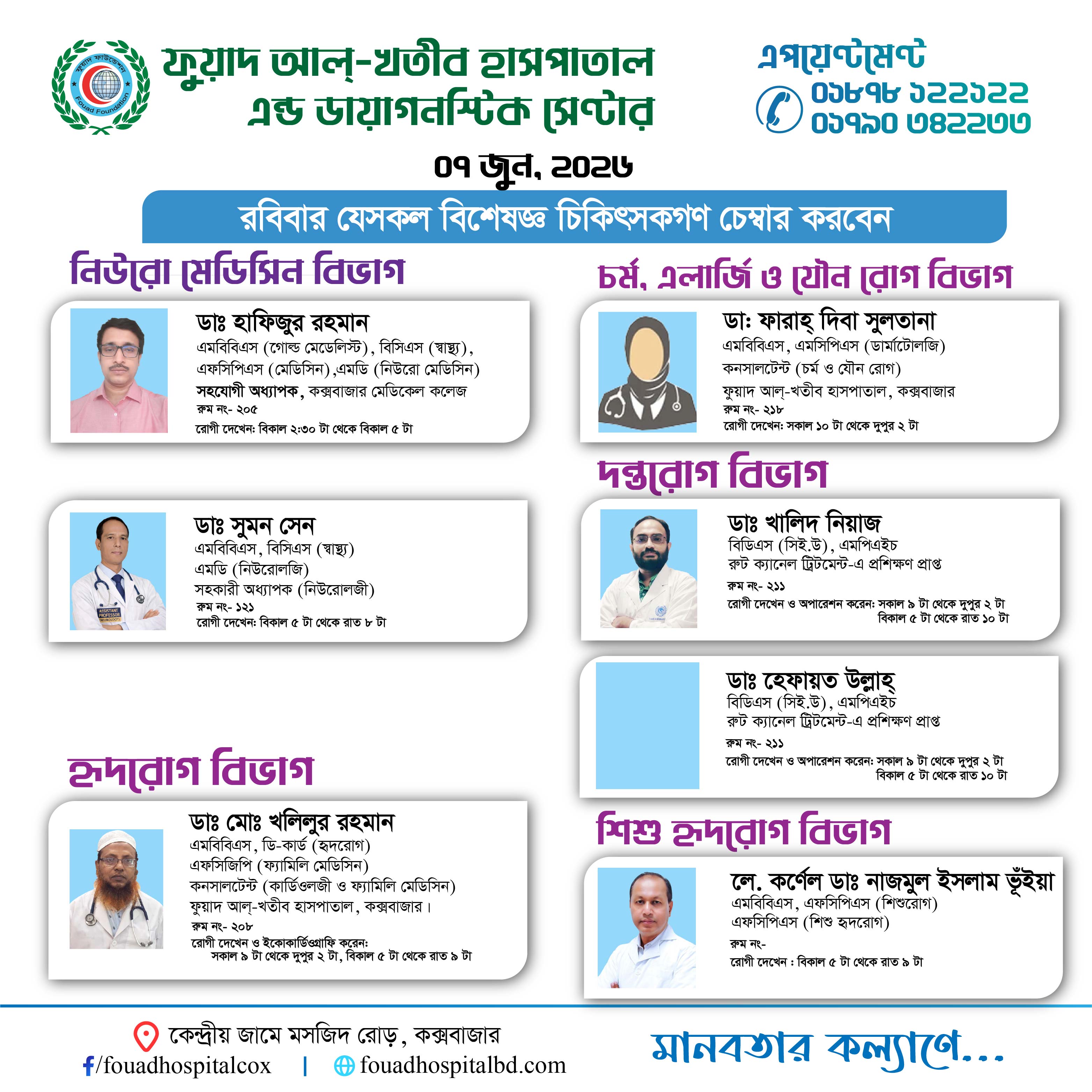 Doctor Schedule Card
