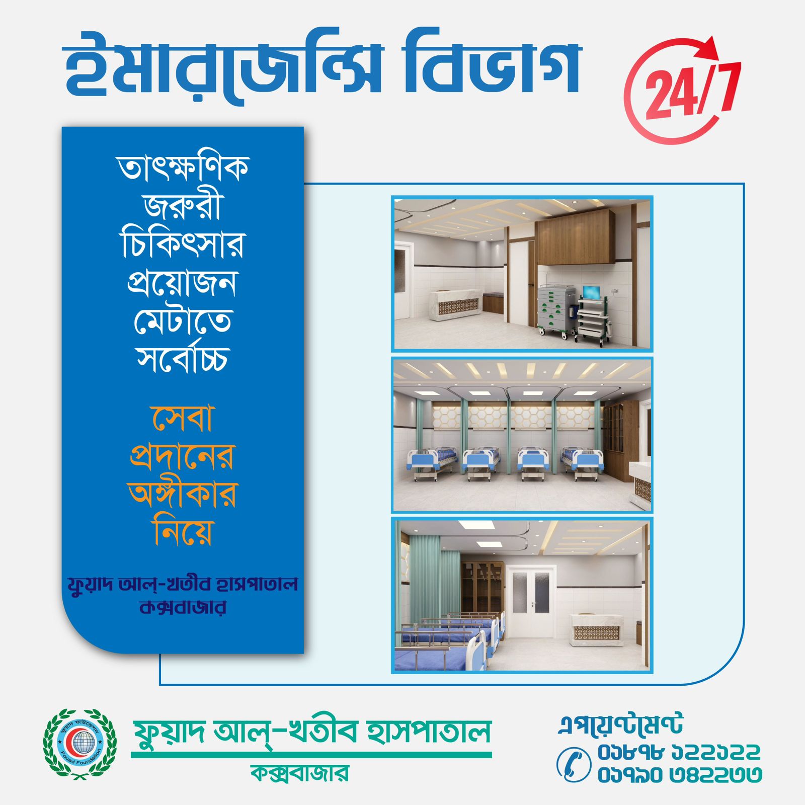 About Us