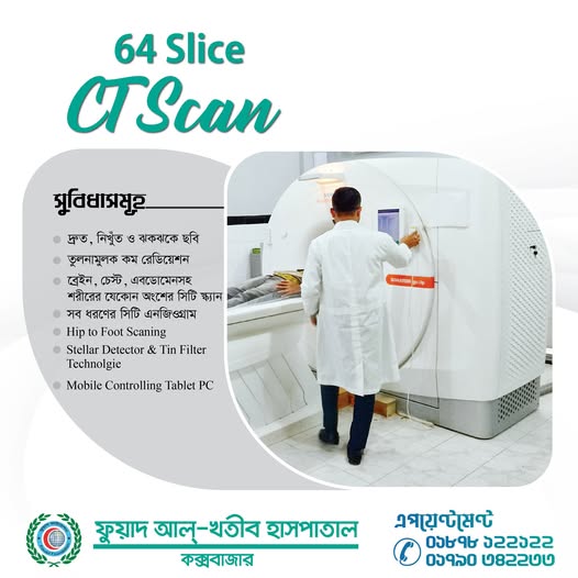 CT Scan -64Slice